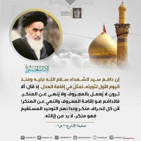 شهادات الأئمة 